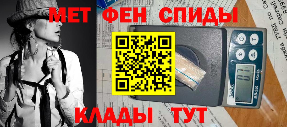 АМФ 97% Гудермес