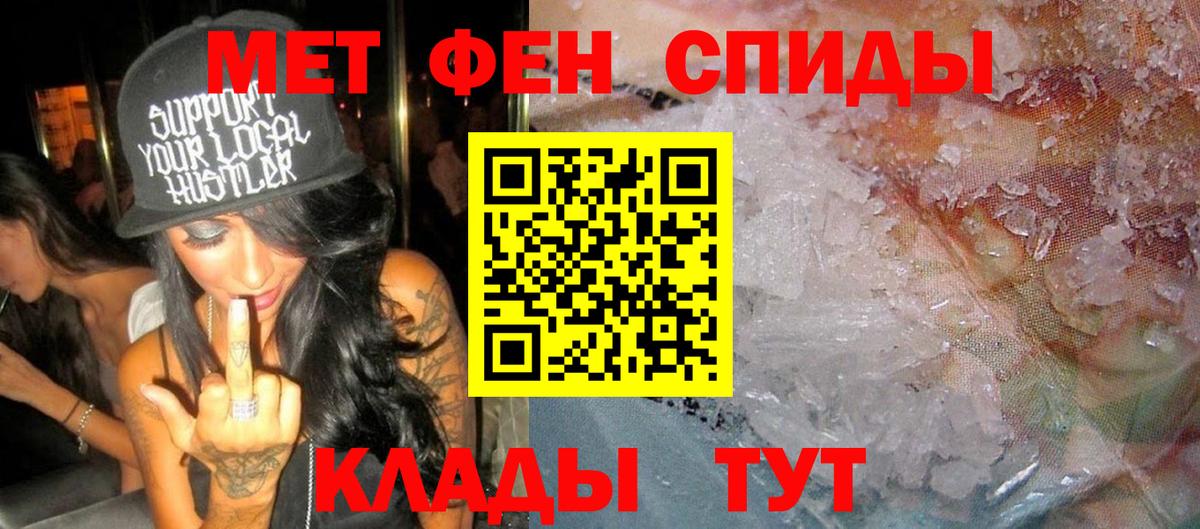АМФ  Вход с VPN  АМФ  Гудермес  Amphetamine VHQ 