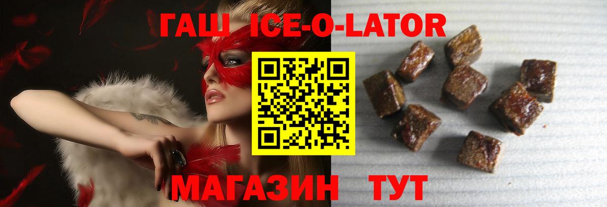 ГАШ индика сатива Гудермес