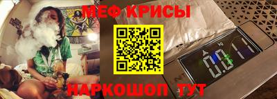 стафф Краснознаменск