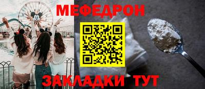 мет Кумертау