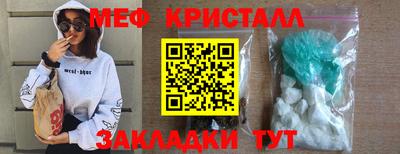 стафф Краснознаменск