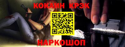 меф VHQ Краснокаменск