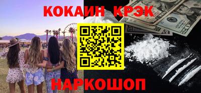 меф VHQ Краснокаменск