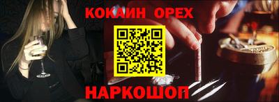 меф VHQ Краснокаменск