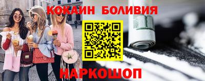 меф VHQ Краснокаменск
