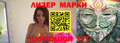 стафф Краснознаменск