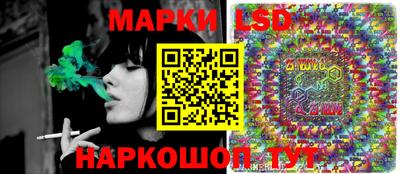 стафф Краснознаменск