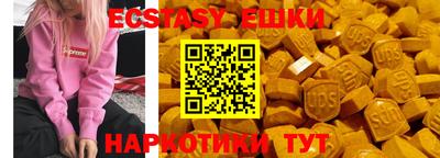 меф VHQ Краснокаменск