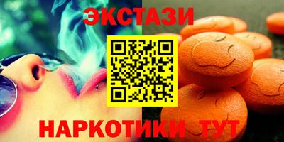 трава Краснодар