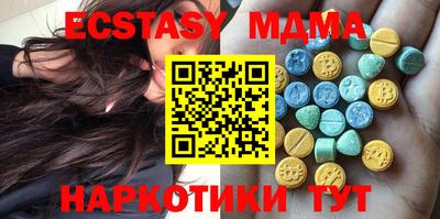 трава Краснодар