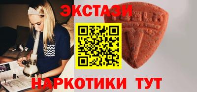 PSILOCYBIN Кунгур