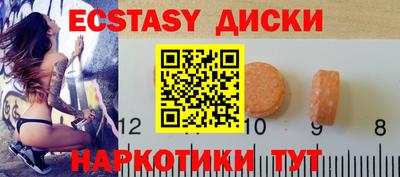 трава Краснодар