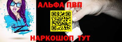 стафф Краснознаменск