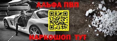 стафф Краснознаменск