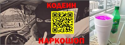 меф VHQ Краснокаменск