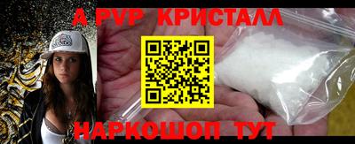 меф VHQ Краснокаменск