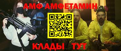 меф VHQ Краснокаменск