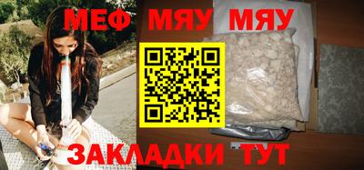 стафф Краснознаменск