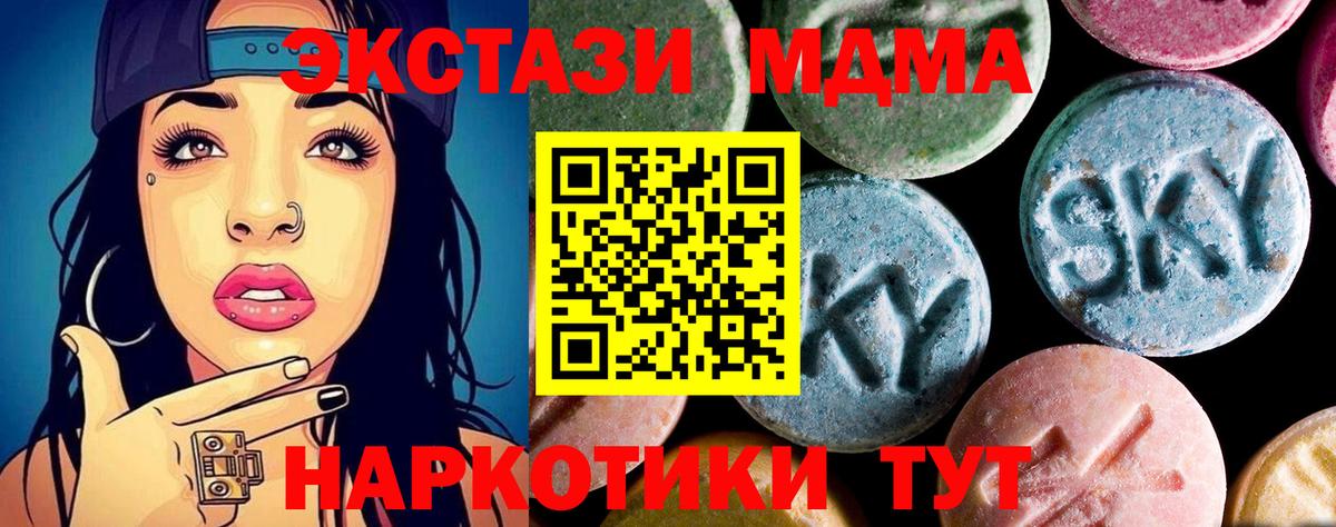 MDMA VHQ  MDMA VHQ  Гудермес  Вход с VPN 