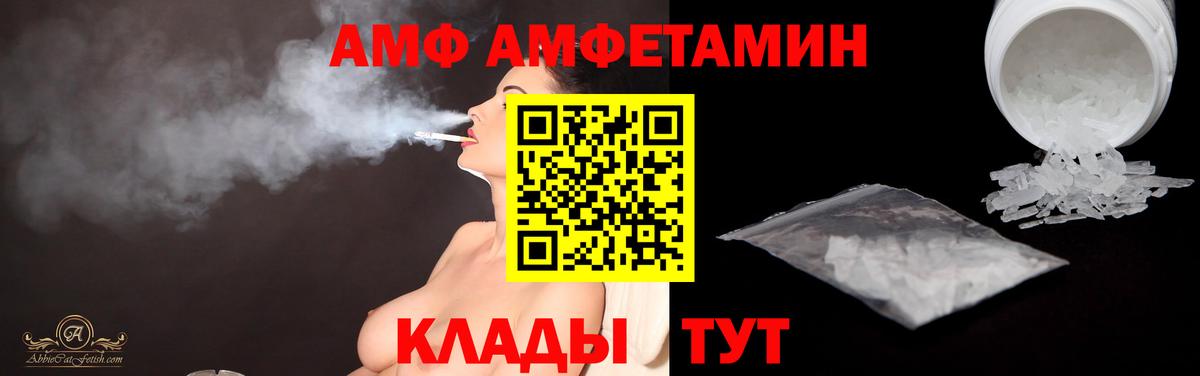 Метамфетамин витя Гудермес