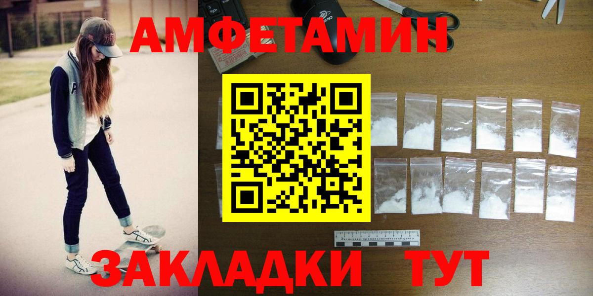 Гудермес  Первитин кристалл  Вход с VPN 