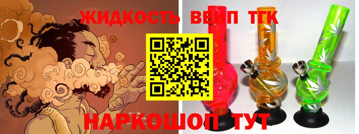 Гудермес  Дистиллят ТГК концентрат  ТГК THC oil  Вход с VPN 