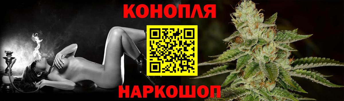 Бошки марихуана Bruce Banner  Марихуана индика  Гудермес  Марихуана OG Kush  Вход с VPN 